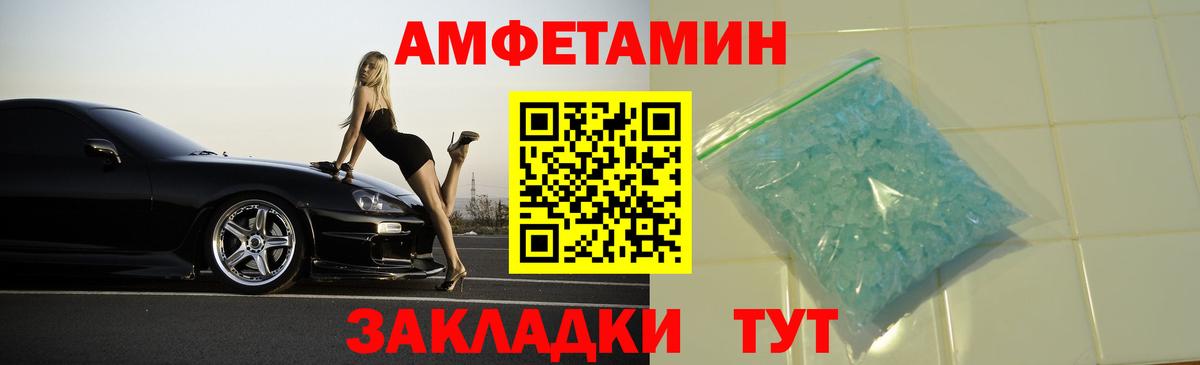 Амфетамин  Амфетамин  Вход с VPN  Камень-на-Оби  Амфетамин 97% 