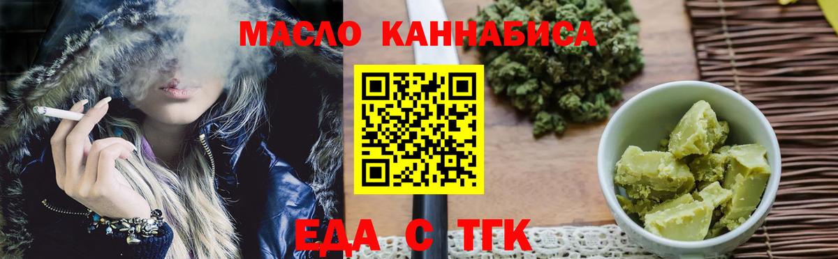 Камень-на-Оби  Canna-Cookies марихуана  Вход с VPN 