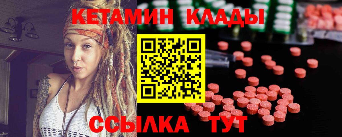COCAIN Камень-на-Оби