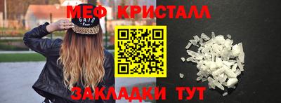 тгк Лесосибирск