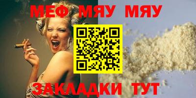 тгк Лесосибирск