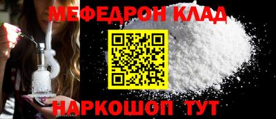 тгк Лесосибирск