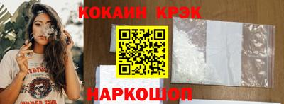 тгк Лесосибирск