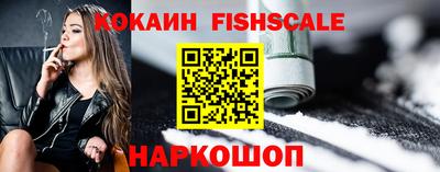 гашишное масло Ликино-Дулёво