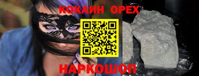 тгк Лесосибирск