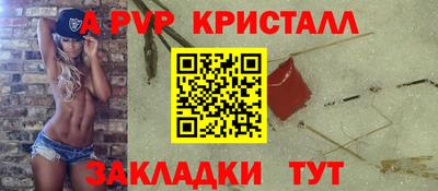 ECSTASY Ливны