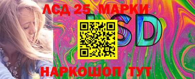 гашишное масло Ликино-Дулёво