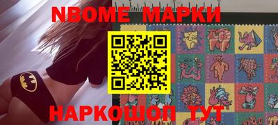 гашишное масло Ликино-Дулёво