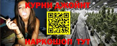 гашишное масло Ликино-Дулёво