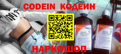 тгк Лесосибирск