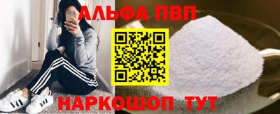 гашишное масло Ликино-Дулёво
