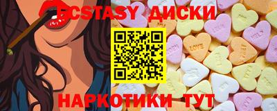 ECSTASY Ливны