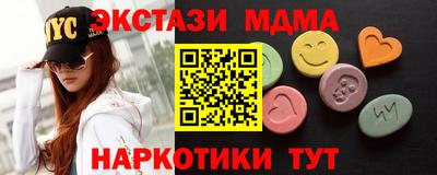 гашишное масло Ликино-Дулёво