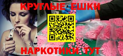 тгк Лесосибирск