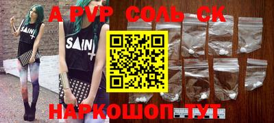 тгк Лесосибирск