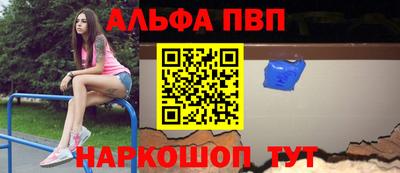 тгк Лесосибирск