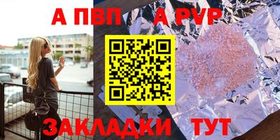 ECSTASY Ливны