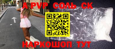 тгк Лесосибирск