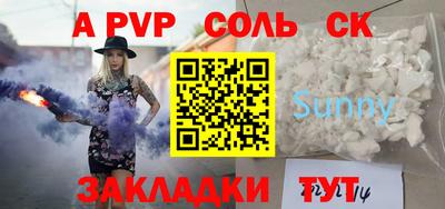 тгк Лесосибирск