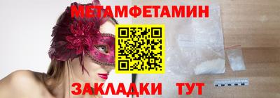 тгк Лесосибирск