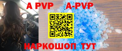 тгк Лесосибирск