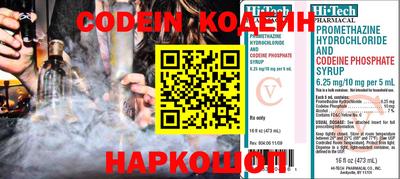 ECSTASY Ливны
