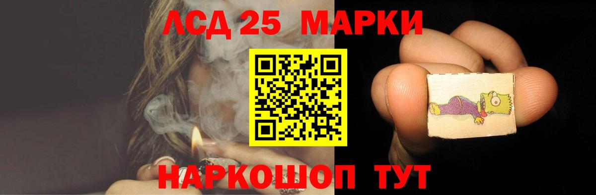 ЛСД экстази кислота  Лсд 25 экстази ecstasy  Камень-на-Оби  Вход с VPN 