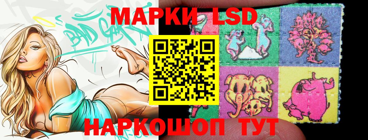 Марки N-bome 1500мкг Камень-на-Оби