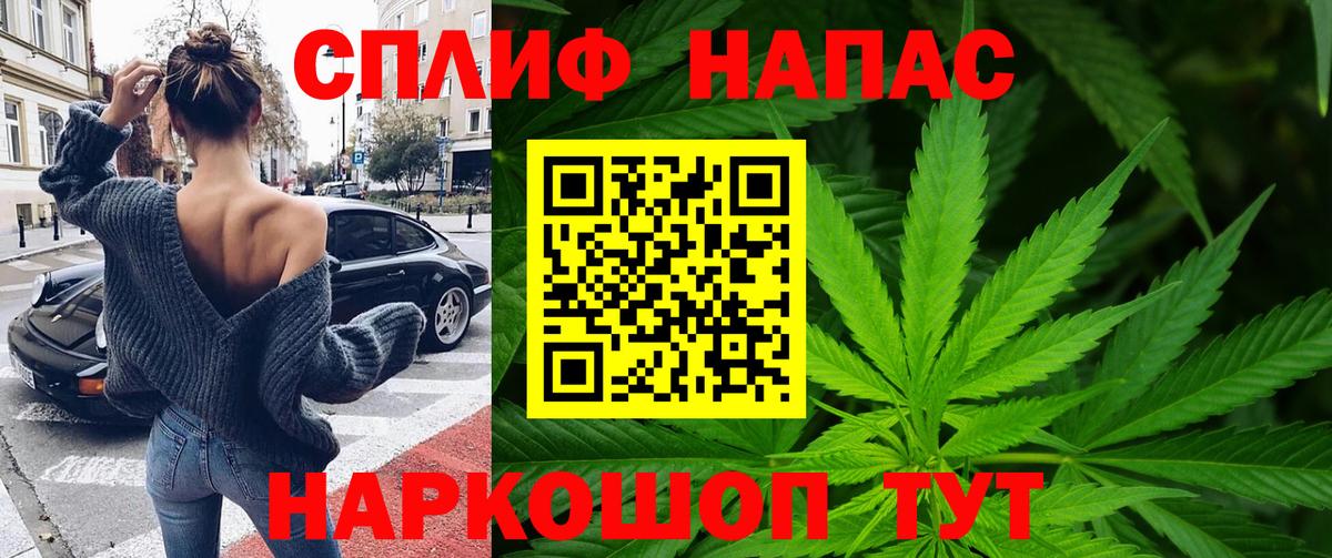 Камень-на-Оби  Марихуана LSD WEED  Бошки Шишки конопля  Вход с VPN  Канабис OG Kush  Конопля White Widow 